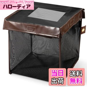 yzOFFO JX悯lbg S~lbg O JX΍p ό󐫑f ܂ JX悯S~ [֗ RpNg {t (79L, 43x43x43cm, ubN)