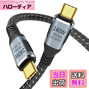 USB4 P[u Thunderbolt 4 P[u 0.2m Ή Suptopwxmy40Gbpsf[^]/ PD240W(48V/5A) }[d / 8K@60HzfózThunderbolt 3USB 3.2ʌ݊ E-Marker ϋviC X}[gtHE^ub
