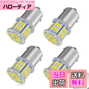 �y���������z�y24V�Ԑ�p�zS25 LED�V���O���z���C�g ���� G18 BA15s P21W 54�A 3014SMD �g���b�N �f�R�g�� �_���v �o�X ��^�ԗp �o���u �o�b�N�����v �}�[�J�[�� �^�[�����C�g �u���[�L�����v �T�C�h