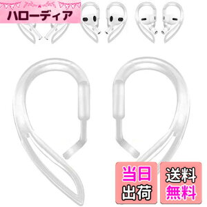 �y���������z�C���[�t�b�N AirPod Pro ��2����p �����������\ 360�x��] AirPod �Y������ �����h�~ �����h�~ ���������� ���芴���� ���|�� �C���[�t�b�N AirPod1/2/3�p AirPod Pro2�^Pro1�p 2��1�y�A��