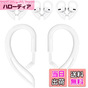 �y���������z�C���[�t�b�N AirPod ��3����p �����������\ 360�x��] AirPod �Y���h�~ �����h�~ �����h�~ ���������� ���芴���� ���|�� �C���[�t�b�N AirPod 1/2/3�p AirPod Pro2�^Pro1�p 2��1�y�A���� 