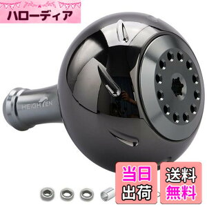 �y���������zHEIGHTEN 45mm �p���[ ���[�� �n���h�� �m�u 4�F �V�}�m(Shimano) B�^�C�v �_�C��(Daiwa) L�T�C�Y �ʗp Aurora Series (�u���b�N���K�����^��) (718)