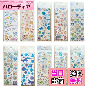 yzEUSTACE 蒠V[ J V[ 10PCS 킢 XebJ[ 蒠fR V[ 3D   XNbvubNALAʐ^Ao X}z DIY q l   CJAh