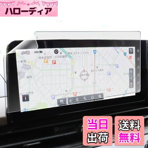 �y���������z�x�������h ���Y �V�^ �Z���i C28 �i�r �t�B���� 12.3�C���` NissanConnect �i�r�Q�[�V�����V�X�e�� �y �J�[�i�r���N �z ���{�� �� ���� �ᔽ�� �w��h�~ AR �ی�t�B���� �J�[�i�r �f