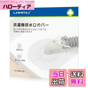 yzLANMU rJo[ 2 VR @ r Jo[ DIYR L ȒP ΍ JԂgp Ȑڒ\ @ Lb`  Jbg r S~  oX