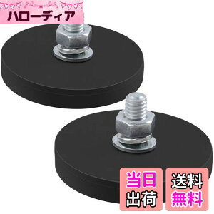 【送料無料】MAGXCENE 2個入り 超強力 マグネット 丸型 台座 ネオジム磁石 ラバーコーティング 強力磁石 M6ネジ付き スタッド付き ネオジム磁石ベース ツール、LED作業灯、カメラ、車用ベ の磁