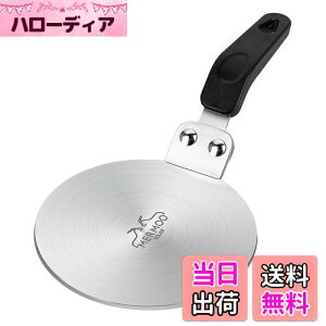 yzMERMOO YILAN IH q[eBOv[g ihMv[g MgUv[g a13cm ihΉΉɂ GXvb\[J[p g₷ C_NVv[g IH KXR 