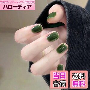 yzFuyunohi lC`bv V[g  Z V[glC`bv n O[ ؍ ʃe[vt ȒPɎt 24Zbg DIY ֗ lCpi r[eB[ t@bV