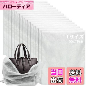 yzsDz   HIMOMO obOۑ ۊǑ LTCYi55X70cmj15ӂobO⊓[ۑ ق悯 ʋCD bsO Joߗނ̎[ɍœK 