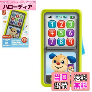 yz}e(MATTEL) tBbV[vCX(fisher price) XChĂׂ! oCKEX}zyԂ zymEEpEOz y9~36z HNH11