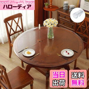 yzYueboa e[uNX ~`  G{XH a120cm 1.5mm PVC e[u}bg L NA fXN}bg rj[ ۂ e[uJo[ k݂Ȃ h h~ H