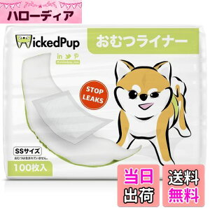 【送料無料】WICKEDPUP 犬用おむつライナー、100枚入 | 男の子のマナーベルトパッド | 女の子の生理用ナプキン | ペット用おしっこ吸収シート、SSサイズ