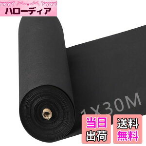 yzGreenGarden hV[g 1×30m 120g/ V[g sDz Œs50{ƍ50t   UVόܔz eܓ ϋv x ubN (ubN1*30m)