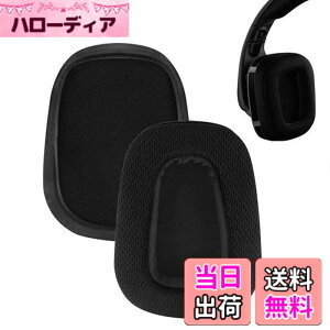 �y���������z�C���[�p�b�h FOR Logitech G533/G633/G635/G933/G935/G433/G233/G-pro/ G231/G331 �ɑΉ� ���� �p �w�b�h�z���p�b�h �h�~���R��h�~ 1�g �Ȃ񂵂� �����x�t�H�[��RuiMi�i�u���b�N�j