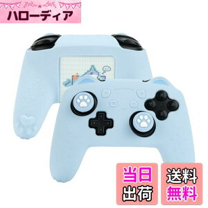 yzGeekShare NS ProRg[[Jo[ XLP[X VR \tg Switch ProRg[[Ή NS ProRg[[Jo[ƃV[t یJo[ یP[X ϏՌ ȒP