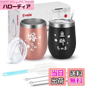 yzLivole j v[g LO yA^u[ Mtg ^fM^u[ vw Jbv yA 蕨 XeX ^u[ Wt ۉۗ ڂȂ 350ml Au U
