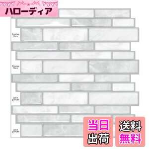 yzMORCART ^CV[ Lb` ϔM h ʏ gC DIY ƋACȇ ^CV[g ǎV[ 3D CNV[g (30x30cm, 4, k}[uO[)