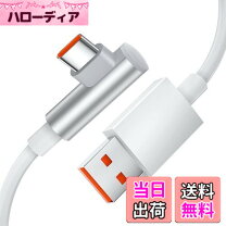 楽天市場】シャオミ 充電（パソコン・周辺機器）の通販