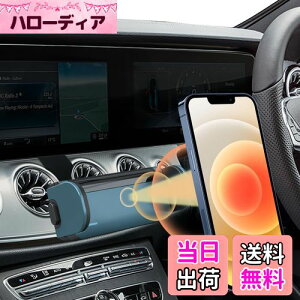 【送料無料】LUWU メルセデス ベンツ Eクラス/CLSクラス アクセサリー ベンツ Eクラススマホホルダー ベンツ CLSクラススマホスタンド 車載ホルダー カーマウント 携帯電話マウント 電動型 PC