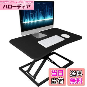 yzX^fBOfXN  SHUWEI VTCY73×47cm KX~fXN 6`40cm  gsv ω׏d20kg ItBX[Ne[u e[N fXN[N ߂ 