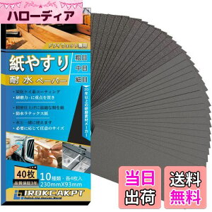 yzIROKCAKPT X ؍H Thy[p[ Zbg(#60~1000 1040)₷ ϐy[p[,؍HDIYƂ   Lb`̑|