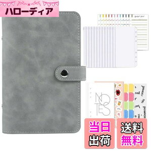 yzSitengle A6 oC_[ 6 \ZoC_[ PUU[ |Pbg12t xt֗Zbg Ǘ 蒠 ƌvǗ ށE`[EhE [Y[toC_[ VX