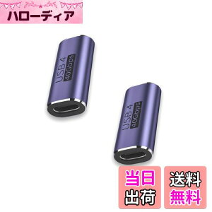 USB ϊA_v^[ ^Cvc ϊA_v^ 2Zbg[100W}[d/8K@60Hzfo/USB4.0A_v^/40Gbps]Ή]usb c ϊA_v^USB CRlN^[ Thunderbolt 3AMac Book ProANintendo SwitchANexus