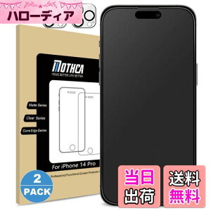 Mothca �A���`�O���A iPhone 14 Pro �K���X�t�B���� (2��)�{iPhone 14 Pro �J�����t�B����(2��) �K���X�t�B���� �A�C�t�H��14 Pro�p �t���ی�t�B���� Dynamic Island�Ή� �Q�[���t�B���� �T���T���^�b�`�� ��