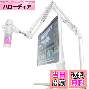 【送料無料】CACENCAN M02 マイクスタンド マイクアームスタンド 卓上デスクアーム式 長く高くなる改良型 角度高さ調節 伸縮 折り畳み式 コンデンサーマイク用 生放送実況 配信 収録用 配線フ