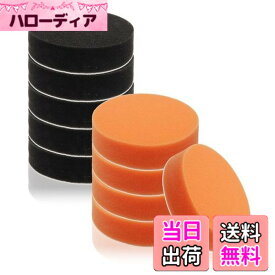 【送料無料】SanDoll 150mm 10個セット 愛車を傷つけない サイズ多種類有り ソフト バフ スポンジ 電動ポリッシャー 洗車 ワックスがけ 研磨 コンパウンド (10, 赤、黒, 150mm)