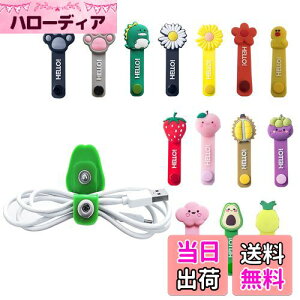 yzR[h ܂Ƃ߂ WiViVi 14 ͂ȃoCfBO ^Xibvt@Xi[ R[hNbv 킢 P[uoh P[uNbv zANZT(14F)