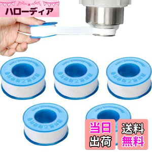 yzDFsucces V[e[v Cpe[v zǃV[pe[v Rh~ ϐ  ϔM ̍ۂ̕Ki 20m/[ 5