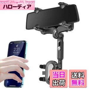 �y���������zSeltureone �o�b�N�~���[ �X�}�z�z���_�[ �ԍڌg�ѓd�b�z���_�[ �o�b�N�~���[�A�N�Z�T���[ 360°��]�\ ���@�\ 360°�L�k�� �ԍڃX�}�z�z���_�[ ���\�z���_�[�t�� �l��2