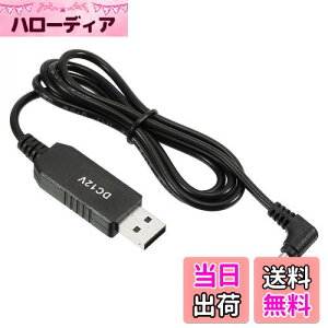 yzPATIKIL 6W 1A USBdRo[^ DC 5V - DC 12V dA_v^[ 90° 4.0×1.7mmP[u [^[ LED vXs[J[p