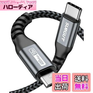 yzSUNGUY Type C Micro USB P[u 1.5M (USB C to micro) OTGP[u ^CvC }CN ^CvB [dP[u USB2.0 f[^] AndroidX}z ȂǂɑΉ 1.5m O[