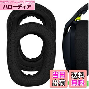 【送料無料】Geekria イヤーパッド Comfort 互換性 パッド ロジクール Logicool G435 G335 ヘッドホンに対応 パッド イヤー/イヤーカップ メッシュファブリック (黒)