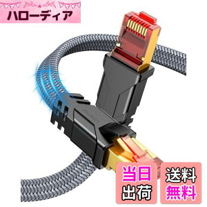 yzSnowkids LANP[u 1M P[u CAT8  tbg^Cv LlanP[u 40Gbps/2000MHz p\R switch ȂǂɑΉ