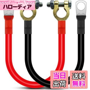 yzKiligen 30cmobe[Co[^[P[uRlN^[12V-24V 25mm? 3AWGiő125Ajobe[P[ugbNAI[goCA\[[ARVA}p̐Ԃƍ̎obe[