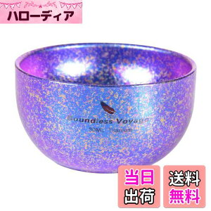 yzBoundless Voyage `^  ۂ dw Lv M y ϔM ₯ǖh~ KтȂ yhȂz ~jRbv u eB[Jbv (p[v())Ti3082D