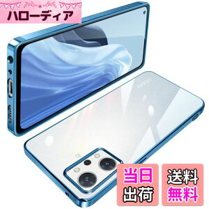 【送料無料】OPPO Reno9 A ケース OPPO Reno7 A ケース クリア TPU 透明 OPG04 A201OP 薄型 軽量 カバー スマホケース 耐衝撃 メッキ加工 ソフトケース 人気 カバー ワイヤレス充電対応(ブルー)