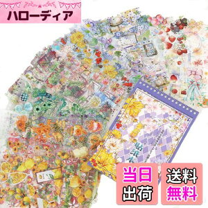 【送料無料】Alideco ブランド フレークステッカー シール コラージュ 素材 ペーパー 素材紙 レトロ かわいい 花、レモン、イチゴ、果物 PET 耐水性 韓国 シール帳 ,メモ用紙ノート素材、日記
