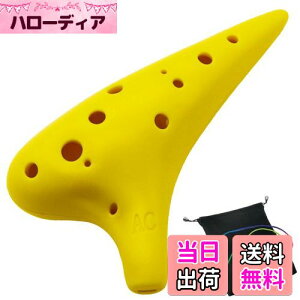 yzAestivate Plastic Ocarina IJi y 12 AgC vX`bN AC Ocarina t (CG[)
