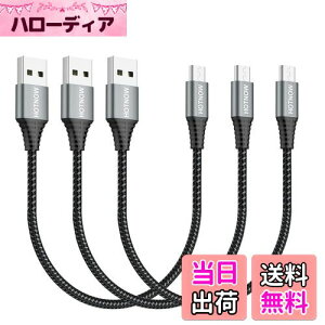 yzHOTNOW}CNUSBP[u0.3m3A30cmV[gAndroid[dP[u Galaxy S7 S6 S7 Edge S5ANote 5APS4APowerBankȂǂ̃iCґg[dR[h