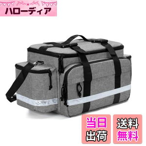 【送料無料】Damero メディカルバッグ 救急バッグ 大容量 取り外し可能な仕切りとトップバックル付き 名入れ ショルダー (グレー)