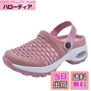 yzAOIREMON i[XT_ 2Way i[XV[Y r d Ō Xj[J[  bV L y ɂ fB[X wlC Ōt (sN, measurement_25_point_5_centimeter