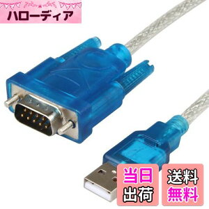 yzYFFSFDC RS232C USB VAϊP[u RS232 USB 9s ϊ VAP[u USBIX DB9IX USBϊVAP[u CH340`bv WindowsAVistaAMac OSȂǑΉ 80cm