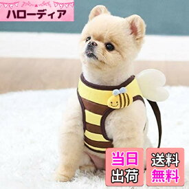 犬 ハーネス 羽付き ミツバチ お出かけ 散歩 胴輪 ペット用品 かわいい 人気 小型犬 春夏 秋冬 オシャレ デザイン ItsDog イツドッグ 正規品 WSISTERS ダブルシスターズ 犬のハーネス 【パタパタミツバチハーネス】【ハーネスのみ?リードなし】(ミツバチ、Sサイズ)