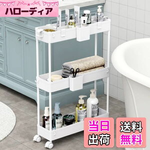 yzSPACEKEEPER Lb`S Ԏ[ X 13cm [Jbv dؔt @\  Hi  LX^[t gȒP  䏊 ①ɉ 3i zCg