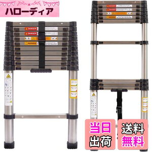yzDayPlus Lk͂ XeX 3.2m ܂ݐLkq ^т₷y @\ ω׏d150 kg bN SbN XCh XeX|̂͂ Op {