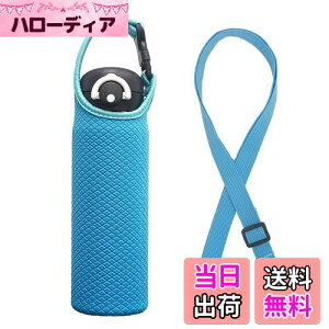 yzFutakuchi Jo[ ۗ fM 500ml 600ml @rp ybg{gJo[ ybg{gz_[  ΂߂ V_[ Xgbv  ۉ P[X 800ml ybg{g ق邾